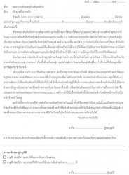 letter.jpg
