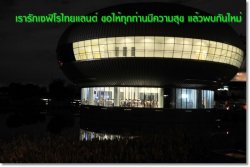 สุดท้าย.JPG