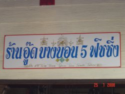 DSC09003.jpg