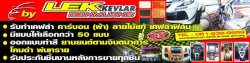 เตฟร่า _resize.jpg