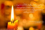 The-Candlelight-Blues-44.jpg