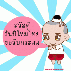 84ec2a027d18b159a80f9276109c2966_1270717572.gif
