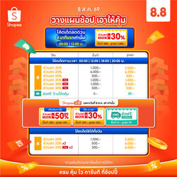 Save-Clip-App-768310339-122266933388267392-8965344156101801965-n.jpg