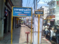 ภาพ309.jpg