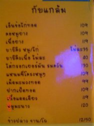 DSC01983 (Small).jpg