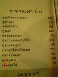 DSC01984 (Small).jpg