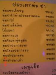 DSC01989 (Small).jpg