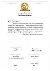Letter.jpg