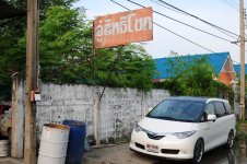 สเกิร์ท-Estimasเต็มหน้า.jpg