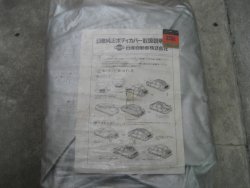2jj 500144365.jpg