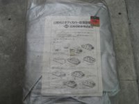 2jj 500144365.jpg