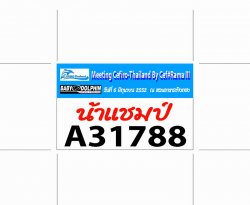 แบบสติ๊กเกอร์ 788 ok.jpg
