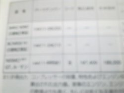 ภาพ0048.jpg