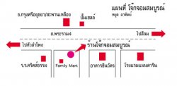joke_jomsomboon3.jpg