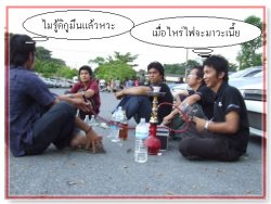 Cefiro 4 Years 072.jpg