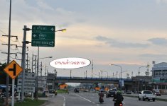 ถนนข้าวหลาม.JPG