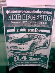 kingOfCefiro.jpg
