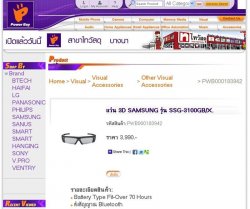 powerbuy 3D (Medium).jpg