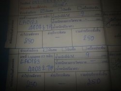 12052012884.jpg