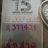 เจ็กฮวด